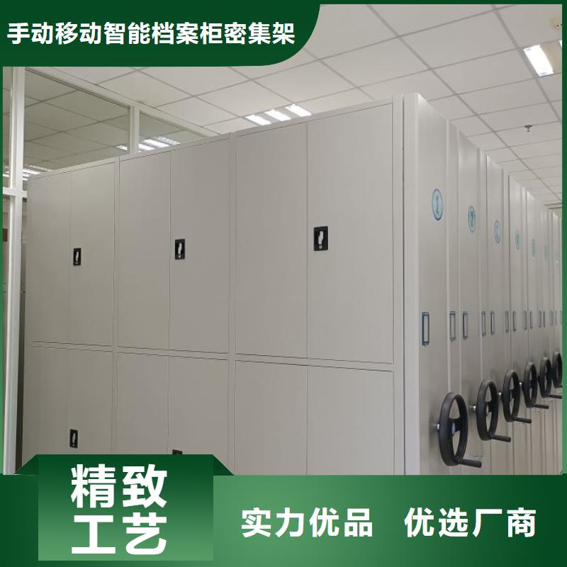电动智能型档案柜销量高
