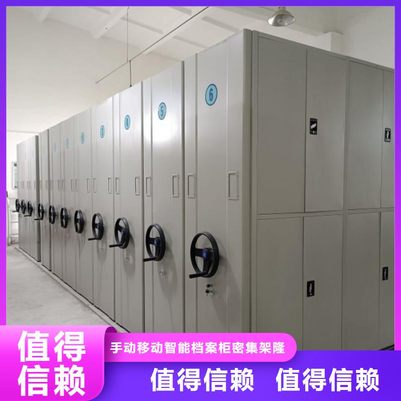 行業(yè)內(nèi)的【樺平】電動(dòng)密集柜