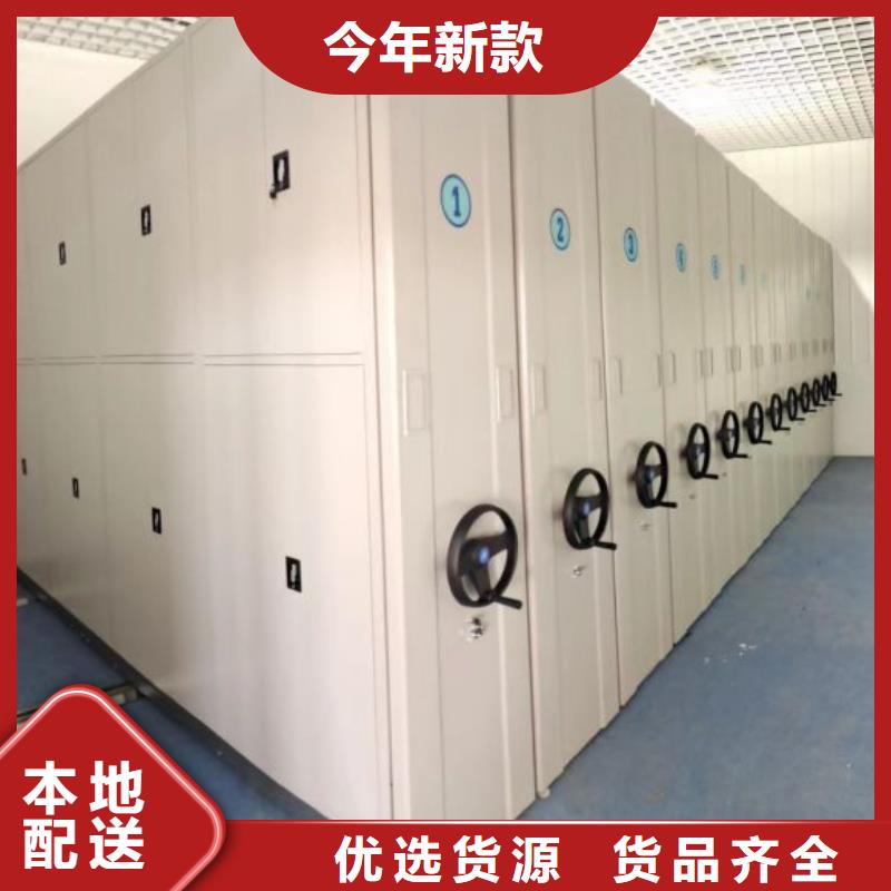 生產(chǎn)檔案室密集檔案架_優(yōu)質(zhì)廠家