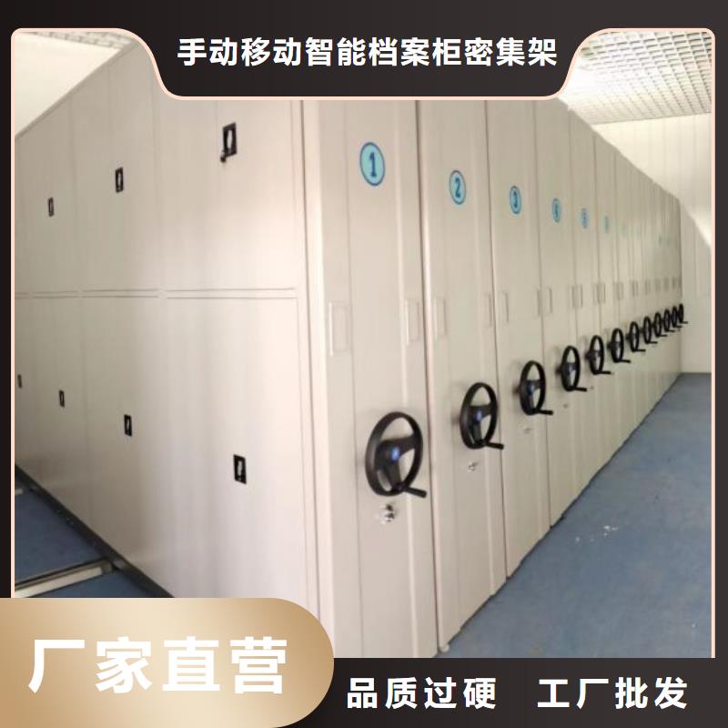 密集型檔案移動柜原廠直銷