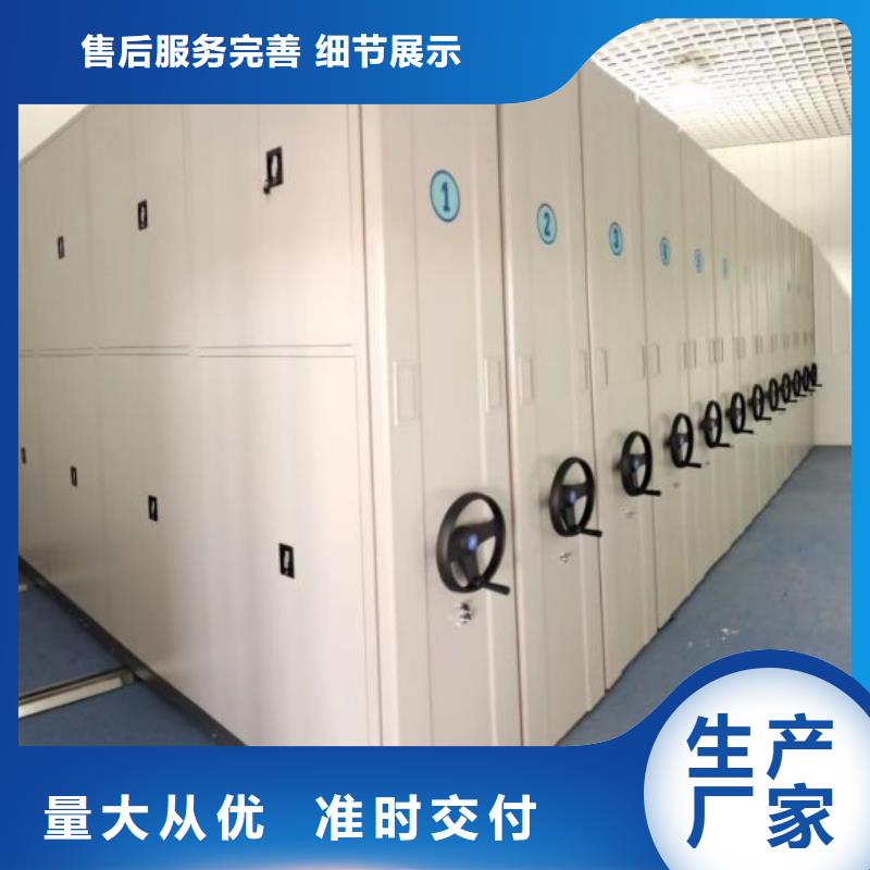 电动智能型档案柜销量高