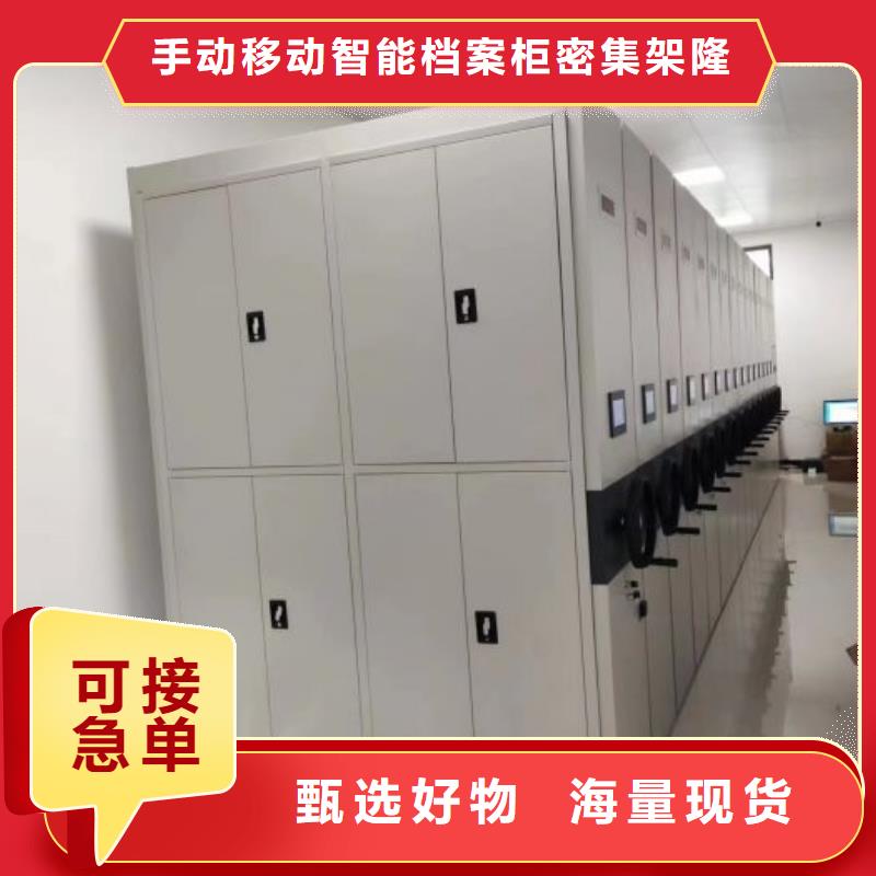 圖書館智能密集書架購(gòu)買注意事項(xiàng)