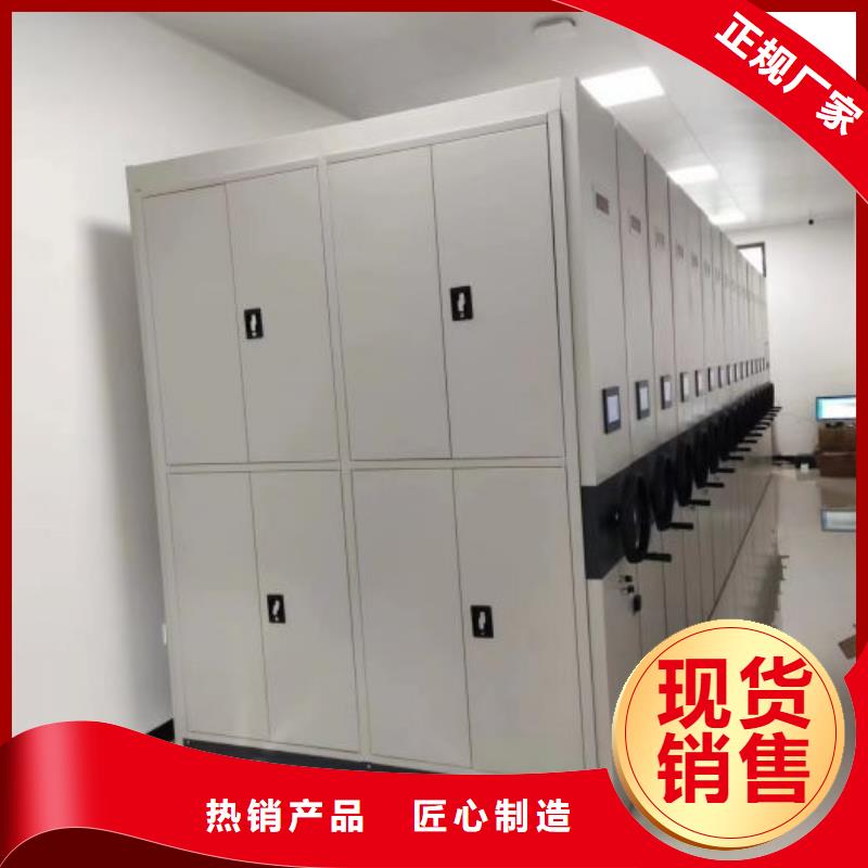 采購信息【樺平】電表密集架
