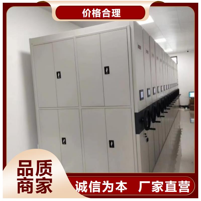 生產(chǎn)檔案室密集檔案架_優(yōu)質(zhì)廠家