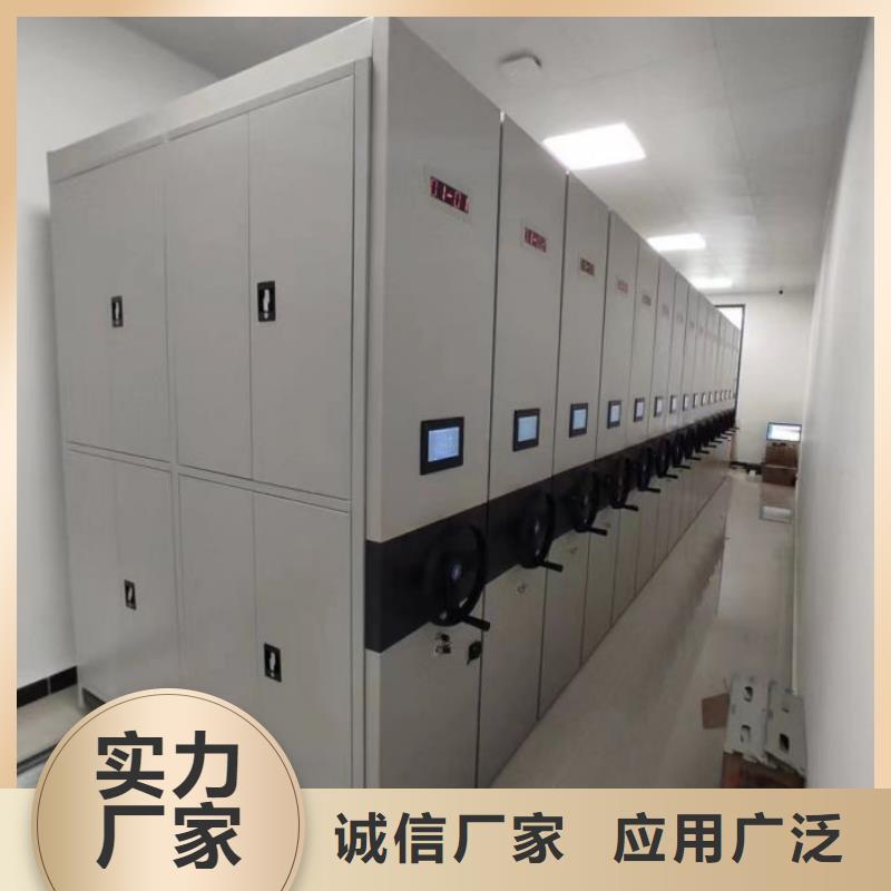 密集型檔案移動柜原廠直銷