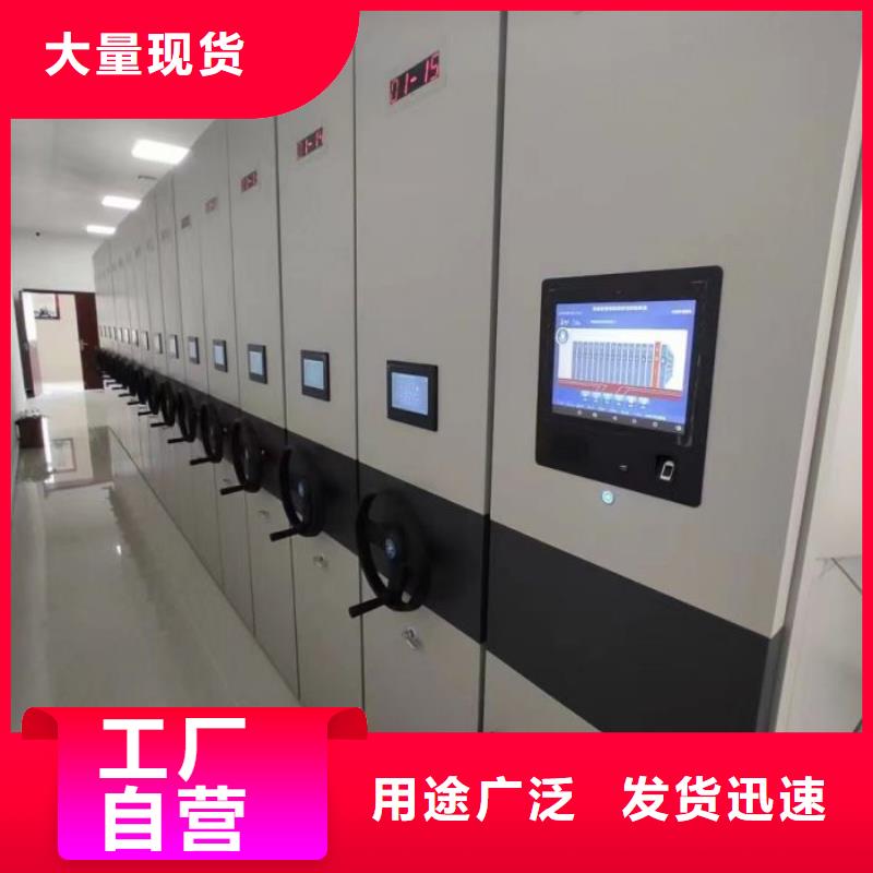 当地有售【桦平】电动档案柜