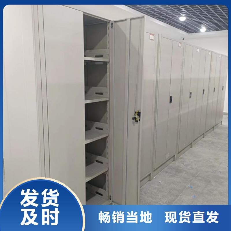 新聞:可移動檔案存放密集架廠家