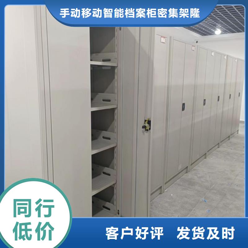 會計密集柜_量大從優(yōu)