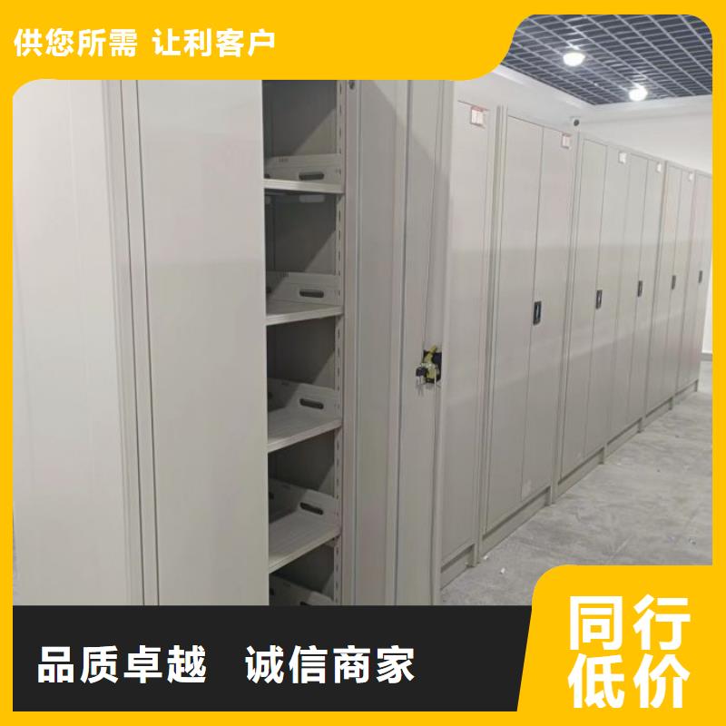 密集型檔案移動柜原廠直銷