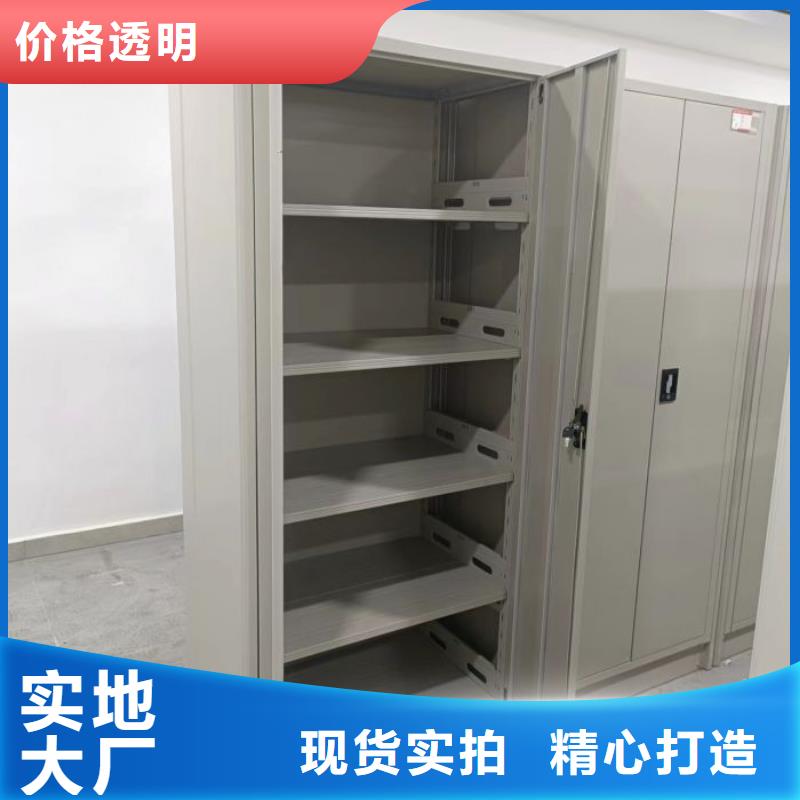 海量货源【桦平】档案袋密集柜