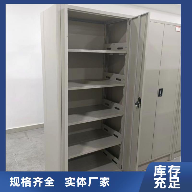 使用說明【樺平】機(jī)械式密集柜