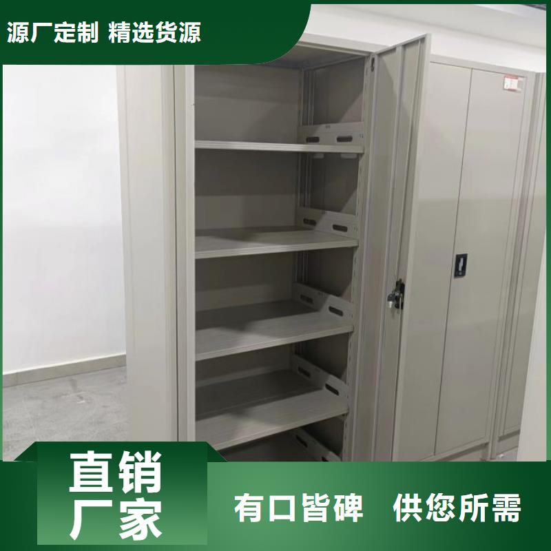 新聞:可移動檔案存放密集架廠家