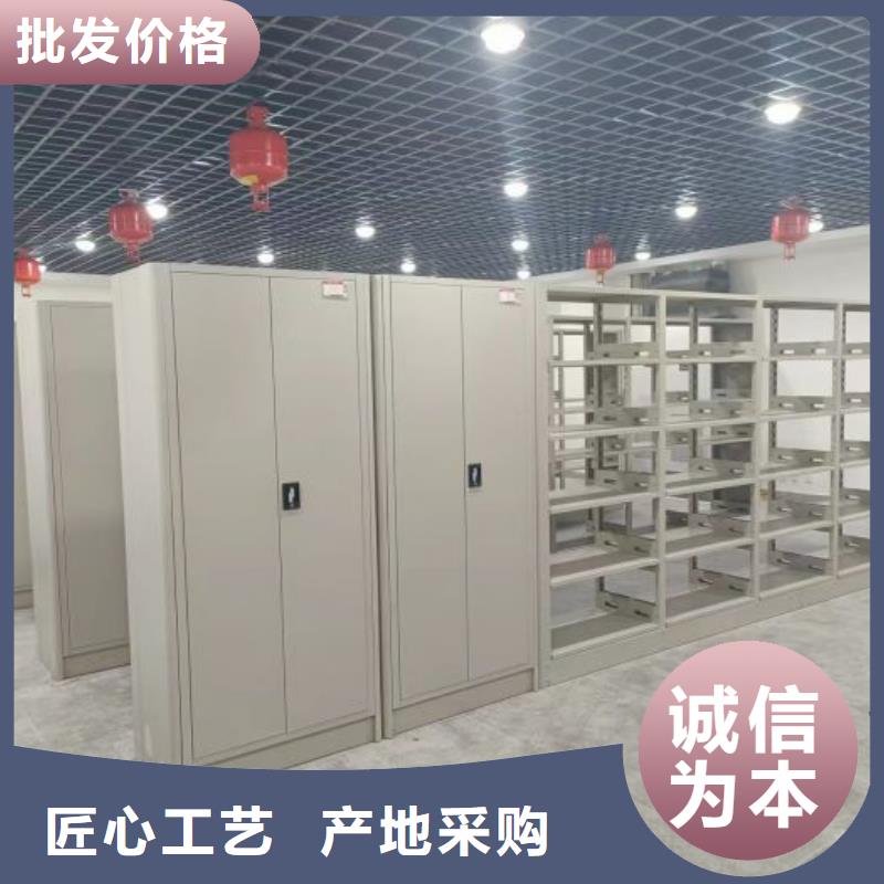 新聞:可移動檔案存放密集架廠家