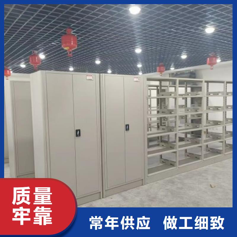 供求信息【樺平】半封閉式移動(dòng)密集架