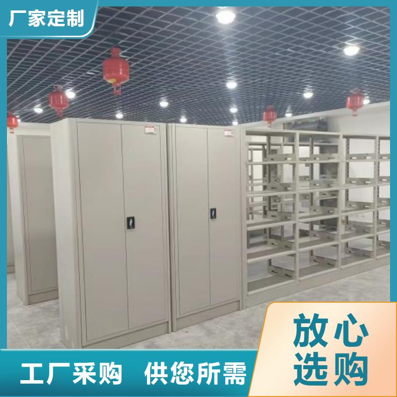 全封閉移動(dòng)密集架_廠家定制