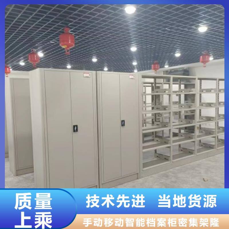 規(guī)格型號(hào)齊全【樺平】移動(dòng)檔案柜