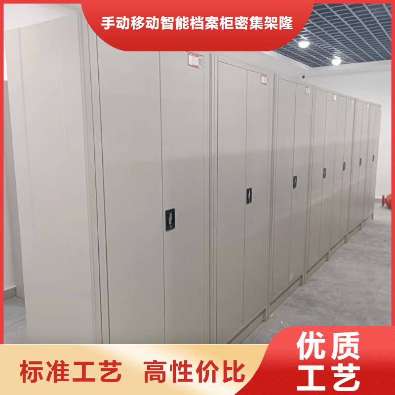 新聞:可移動檔案存放密集架廠家