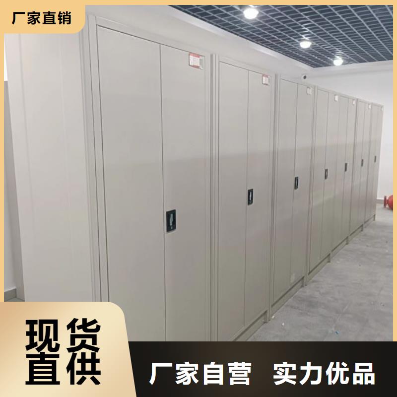 庫存充足的檔案庫房電動(dòng)密集架銷售廠家