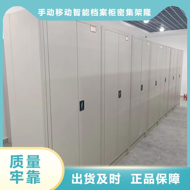 方向盤式密集柜【樺平】防磁密集架