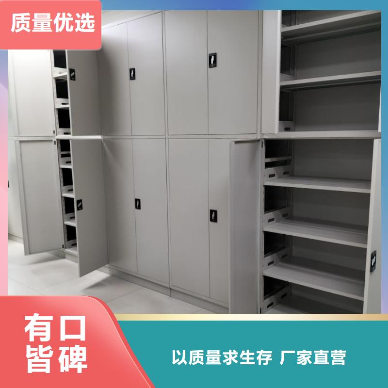 銷售公司【樺平】手動式密集柜