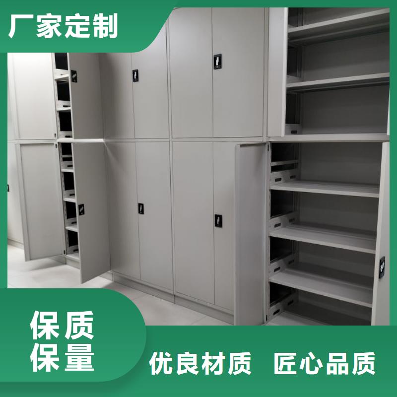 規(guī)格型號(hào)齊全【樺平】移動(dòng)檔案柜