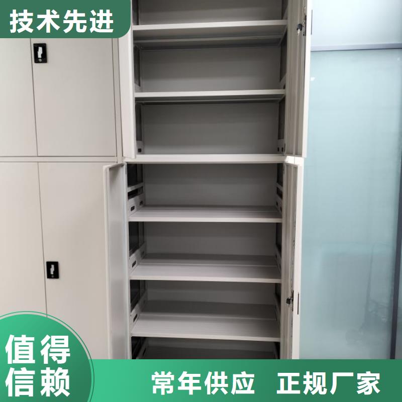 供求信息【桦平】半封闭式移动密集架