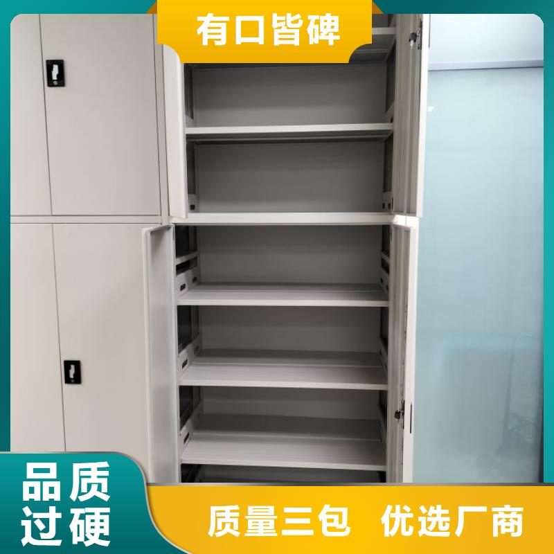 哪里便宜【樺平】密集柜