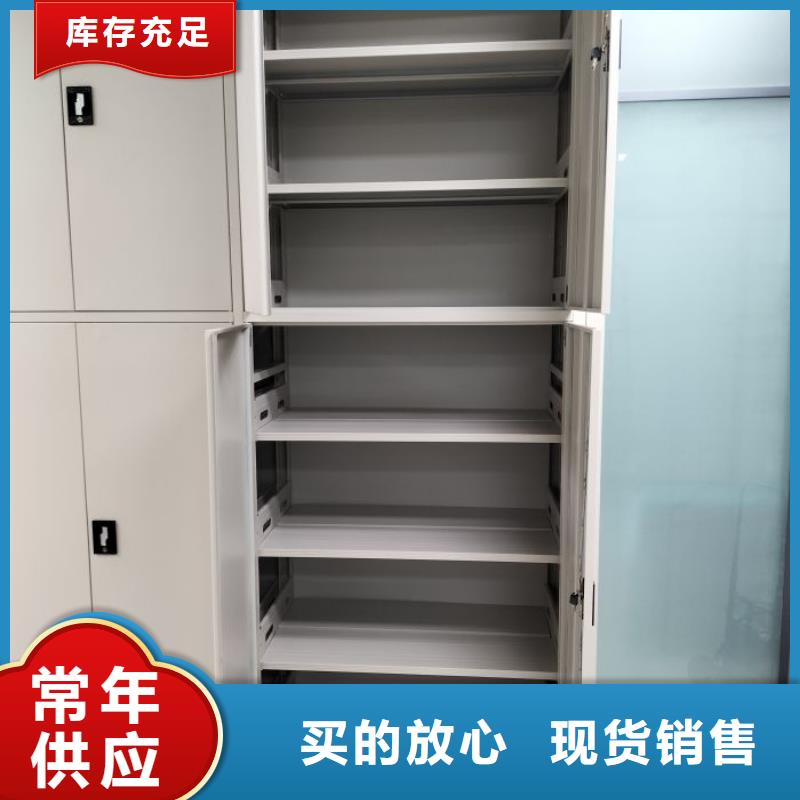 廠家現(xiàn)貨供應(yīng)【樺平】檔案密集架