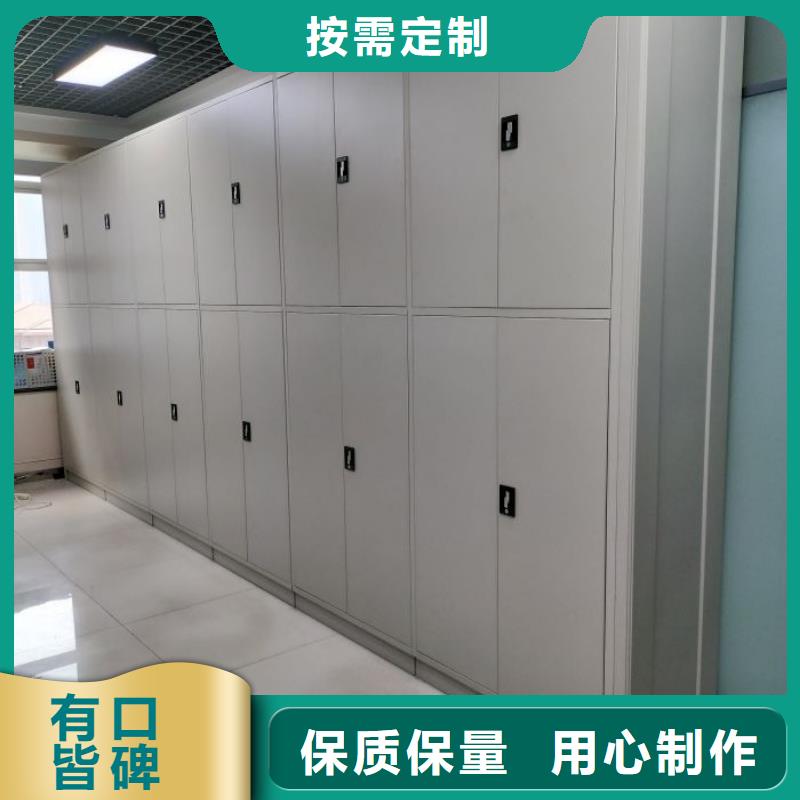 新聞:可移動檔案存放密集架廠家