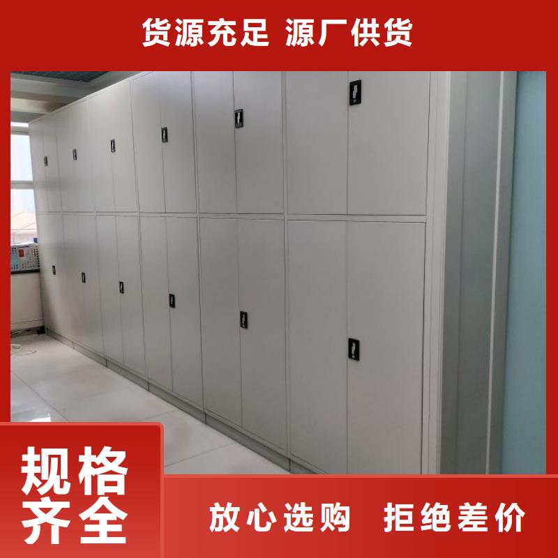規(guī)格型號(hào)齊全【樺平】移動(dòng)檔案柜