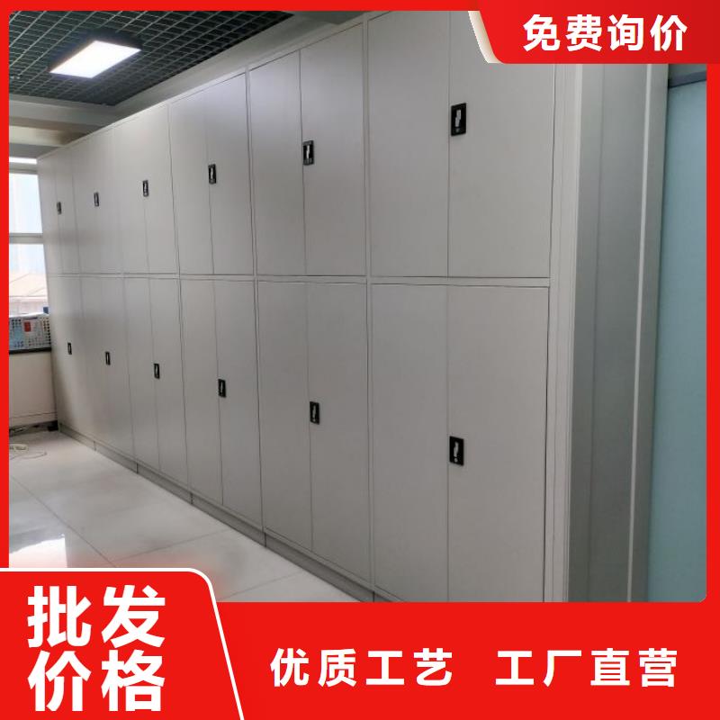 海量货源【桦平】档案袋密集柜