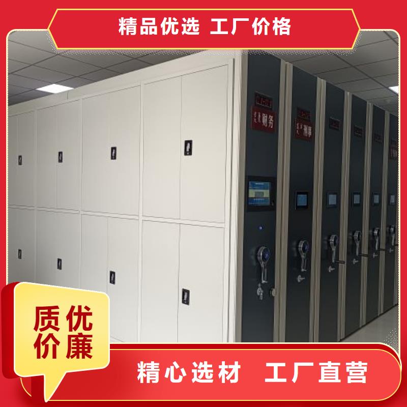 銷售公司【樺平】手動式密集柜