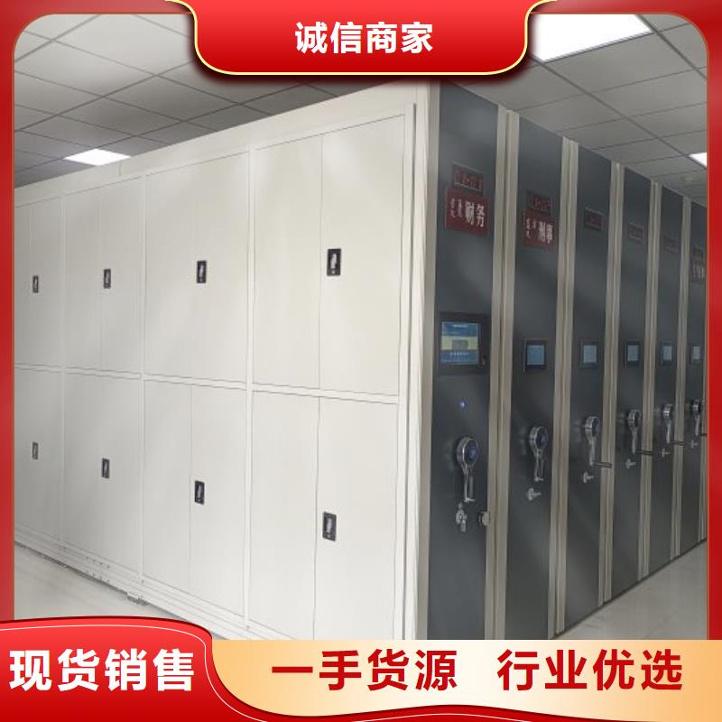 廠家現(xiàn)貨供應(yīng)【樺平】檔案密集架