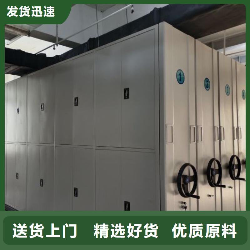 庫存充足的檔案庫房電動(dòng)密集架銷售廠家