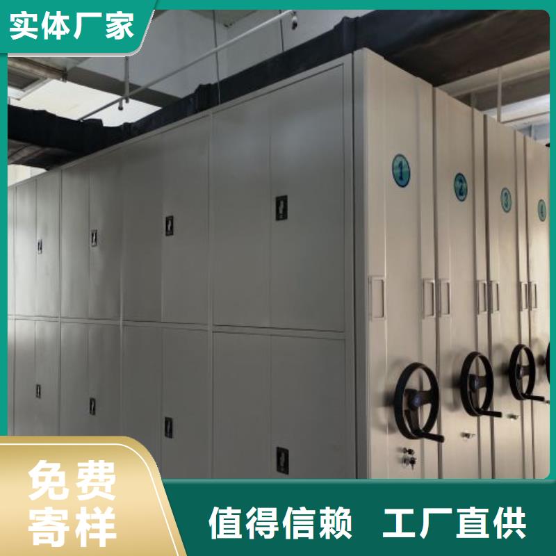 廠家現(xiàn)貨供應(yīng)【樺平】檔案密集架