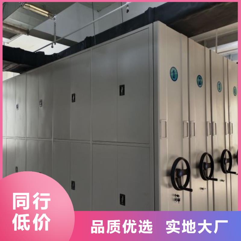 庫存充足的檔案庫房電動(dòng)密集架銷售廠家