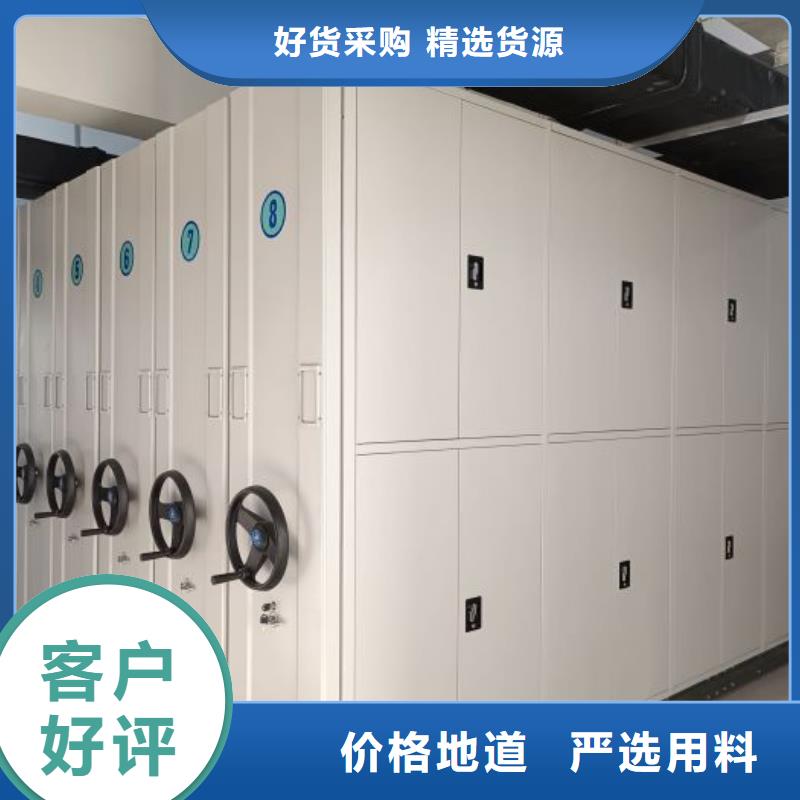 廠家現(xiàn)貨供應(yīng)【樺平】檔案密集架