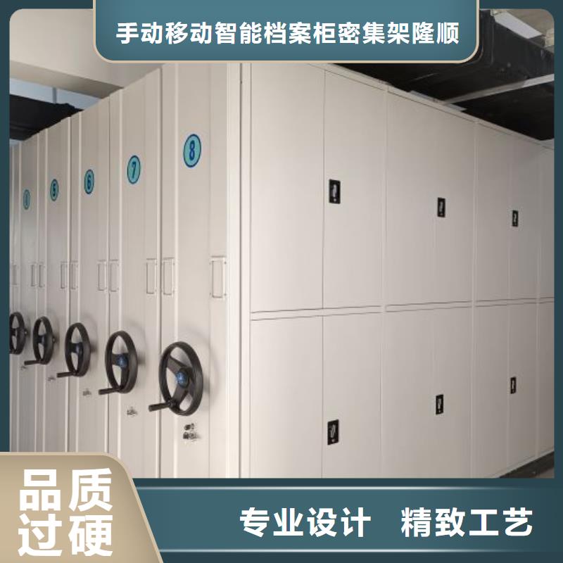 庫存充足的檔案庫房電動(dòng)密集架銷售廠家