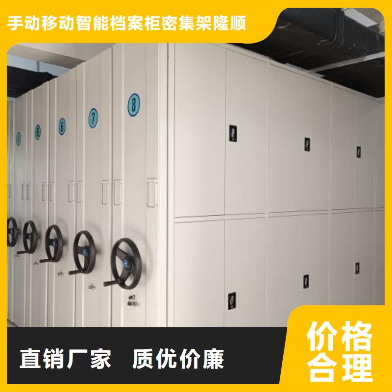 新聞:可移動檔案存放密集架廠家