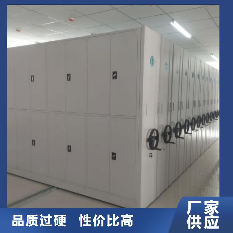 廠家現(xiàn)貨供應(yīng)【樺平】檔案密集架