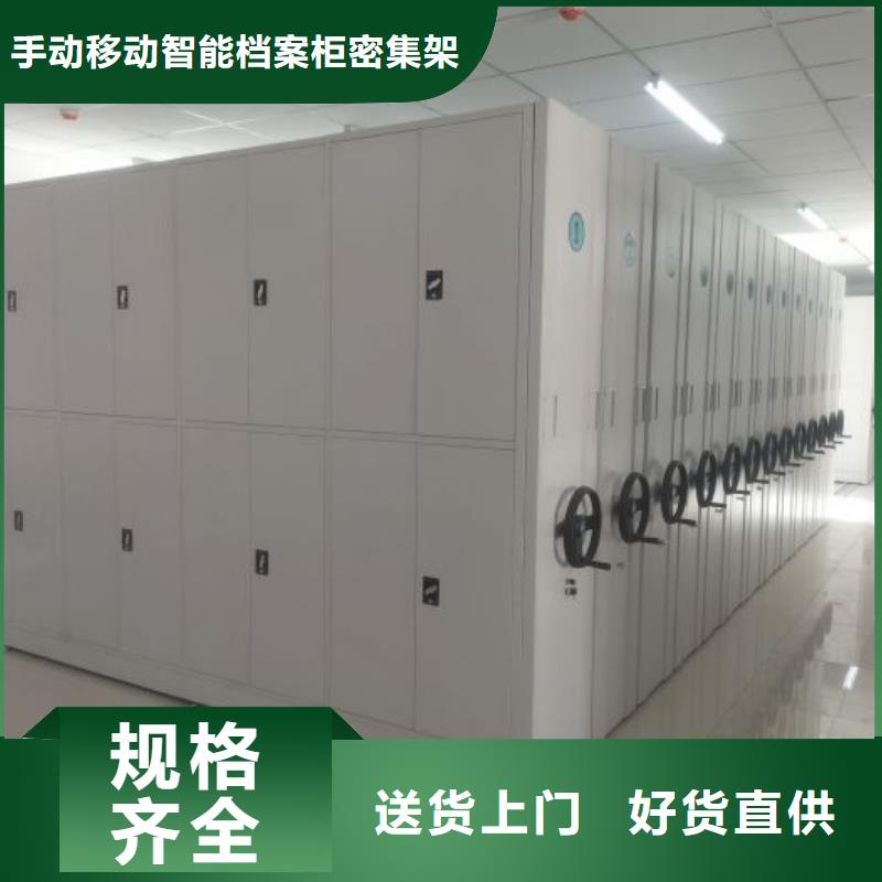 海量货源【桦平】档案袋密集柜