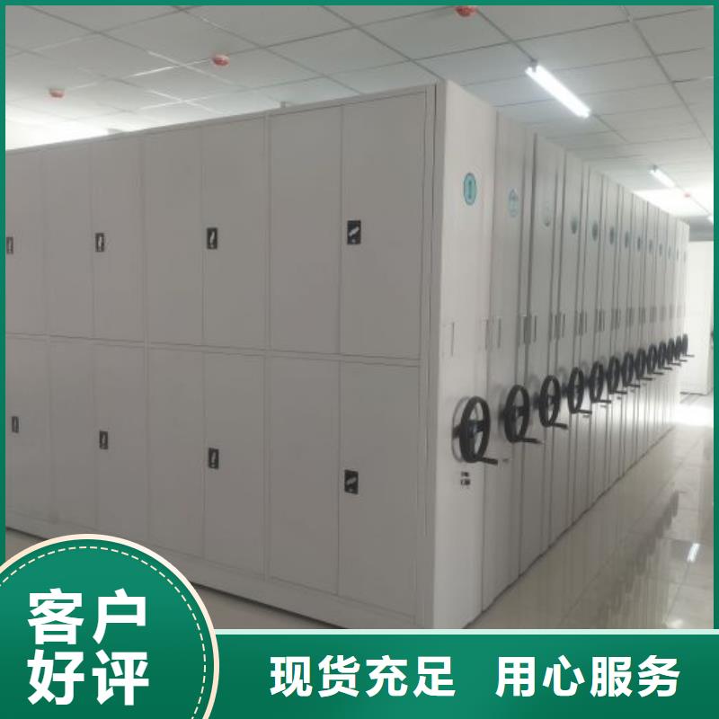 銷售公司【樺平】手動式密集柜