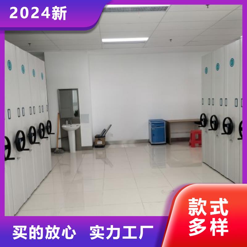 生產(chǎn)基地【樺平】智能控制檔案柜
