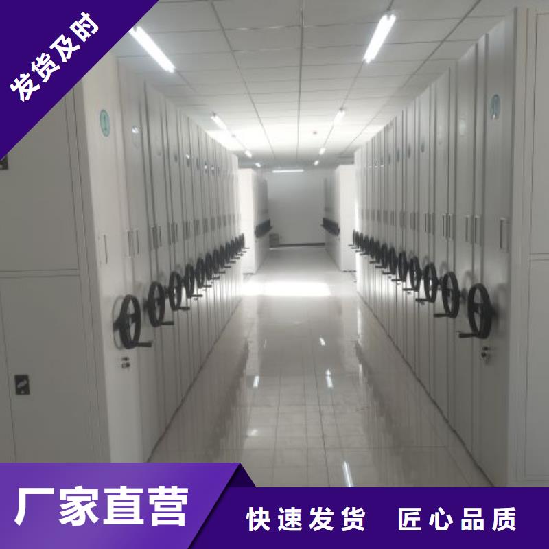 原裝現(xiàn)貨【樺平】智能控制檔案柜