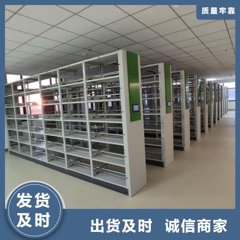 原裝現(xiàn)貨【樺平】智能控制檔案柜