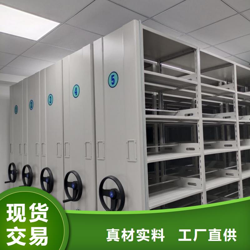 生產(chǎn)工藝【樺平】涼片密集柜