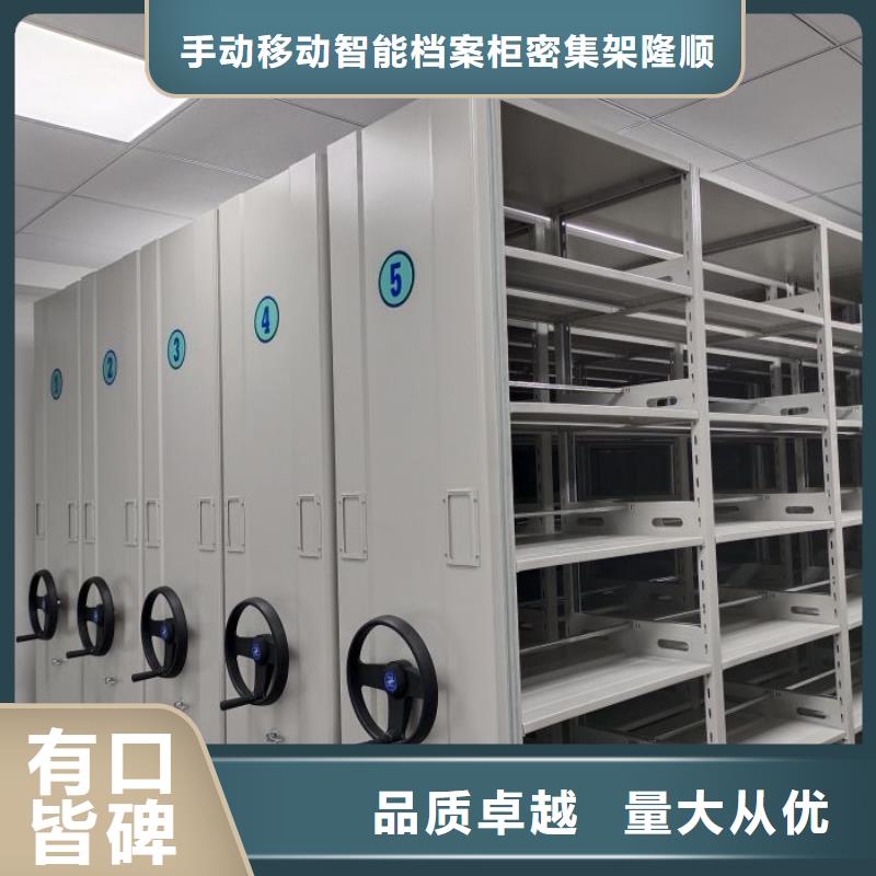 哪個(gè)廠家好【樺平】行走式密集柜