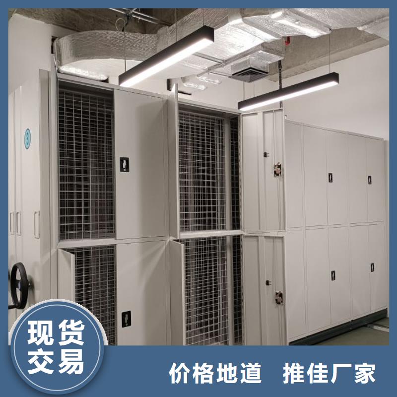 厂家是经销商生存的一切载体【桦平】档案室资料密集架