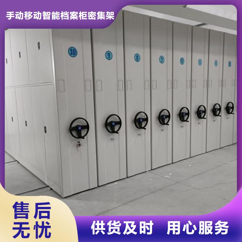 電腦密集架下單即生產(chǎn)