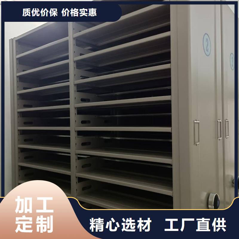電腦密集架下單即生產(chǎn)